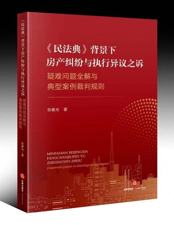 配资网站平台 股东抽逃出资后转让部分股权就可以免责了?