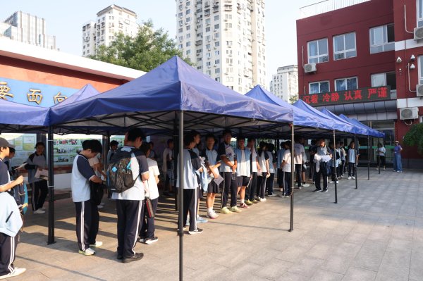 炒股配资平台查询 考场恒温26℃、冰块辅助降温，丰台中考考点“清凉护考”